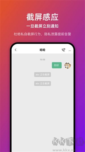 鏈上會(huì)APP
