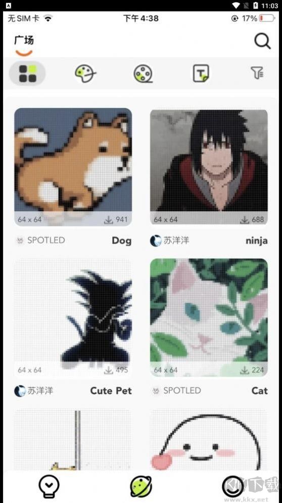 SPOTLED燈光控制客戶端