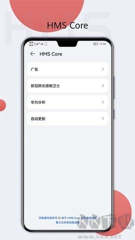 HMScore標(biāo)準(zhǔn)版