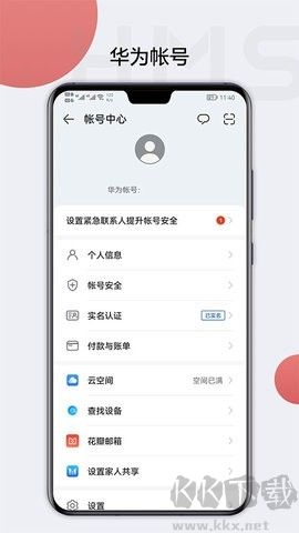 HMScore標(biāo)準(zhǔn)版