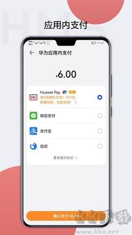 HMScore標(biāo)準(zhǔn)版