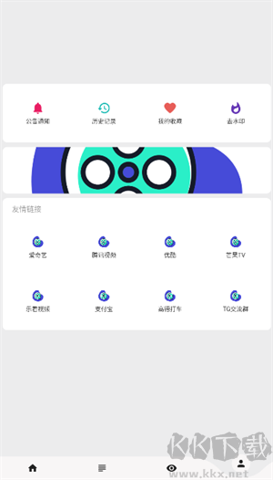 樂看視頻app安卓版