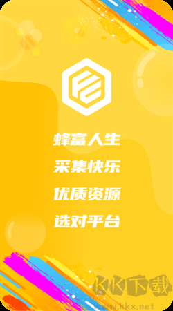 蜂采優(yōu)選app