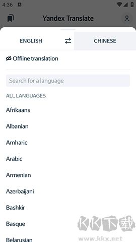 Yandex Translate免費版
