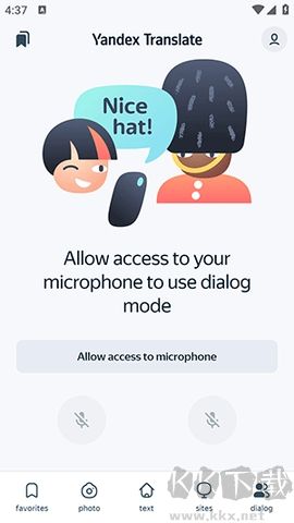 Yandex Translate免費版