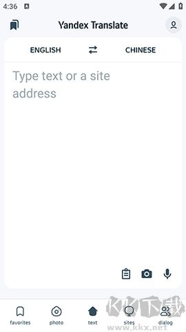 Yandex Translate免費版