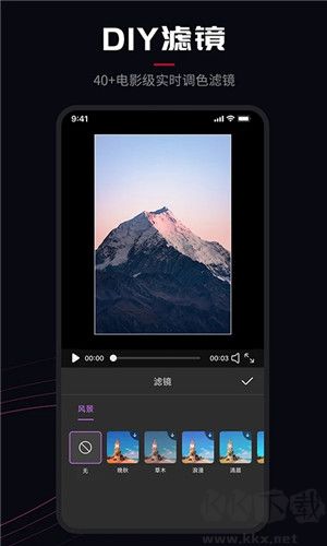 ProMovie安卓app下載截圖4