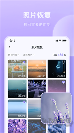 米果相片大師app