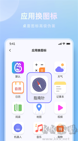 米果相片大師app