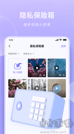 米果相片大師app