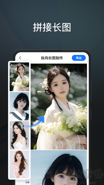 一鍵改圖app免費版
