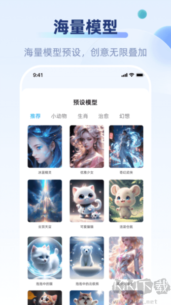 好映app官網(wǎng)版