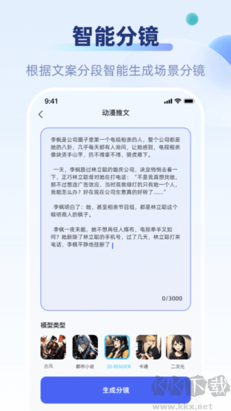 好映app官網(wǎng)版
