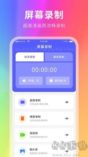 幕壁紙最新版本