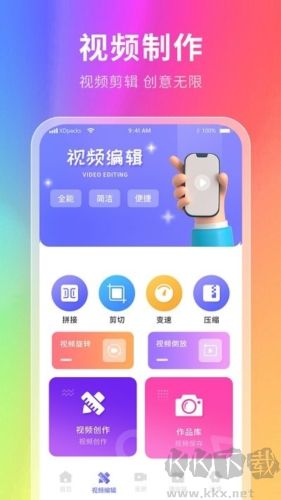 幕壁紙最新版本