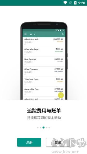 Zoho Invoice手機(jī)版