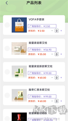 暖艾生活