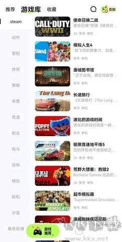 超機云游正版