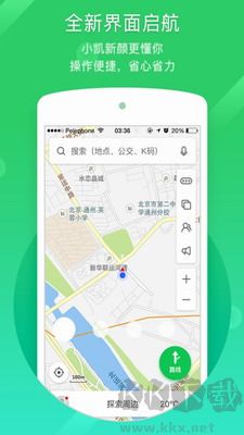 凱立德導(dǎo)航APP