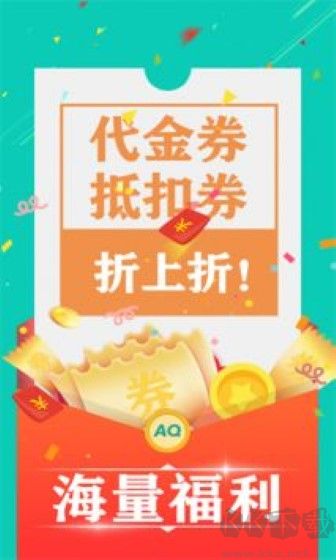 愛趣游戲平臺app安卓版