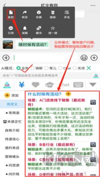 chat智聊輸入法安卓版