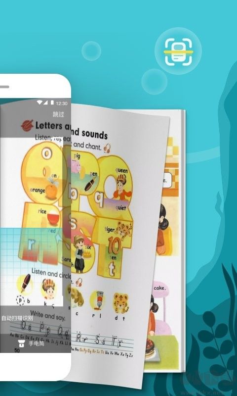 鯨語掃書app無損版