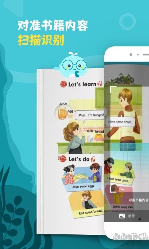 鯨語掃書app無損版