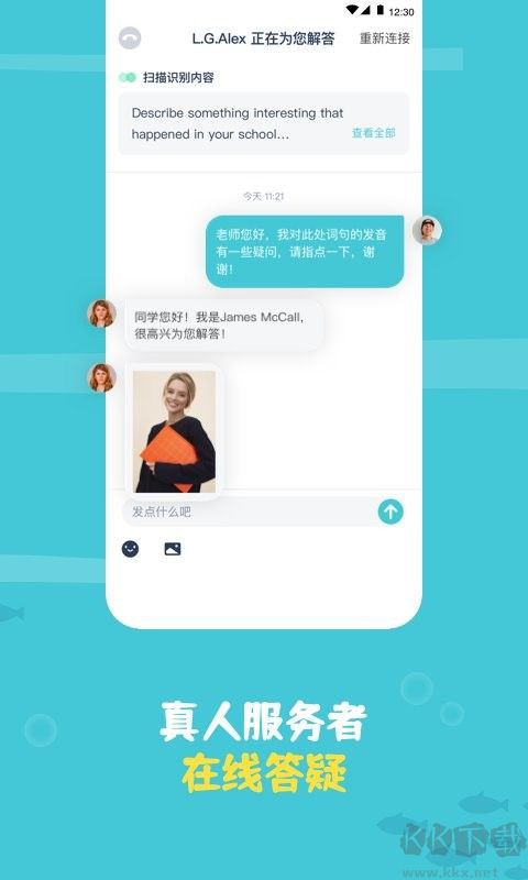 鯨語掃書app無損版