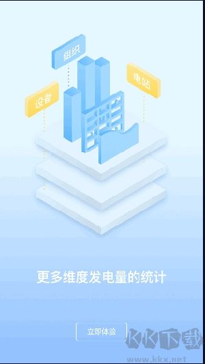 小固云窗光伏發(fā)電綠色版