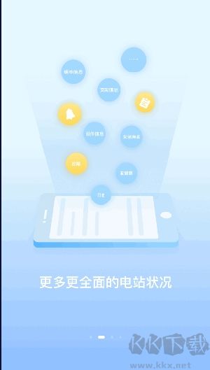 小固云窗光伏發(fā)電綠色版