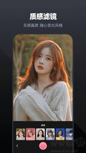 Changpai Android version