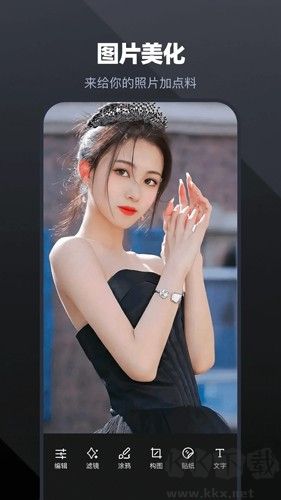 Changpai Android version