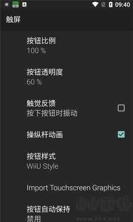 Obsidian漢化版
