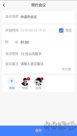 會捷通