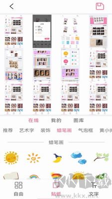 PicsArt(最美相機(jī))