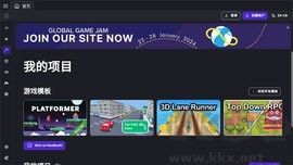 gdevelop漢化版