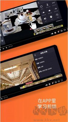巧影無水印正版