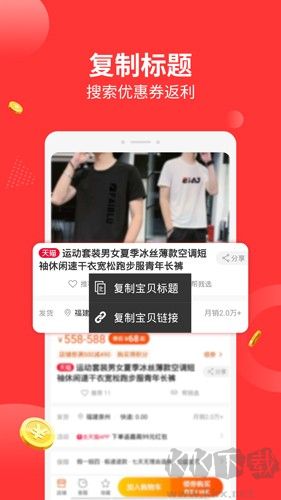 多多返利安卓官網(wǎng)版