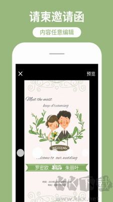 海報(bào)工廠官方版