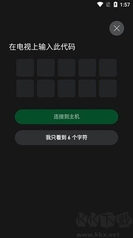 微軟xbox官方版