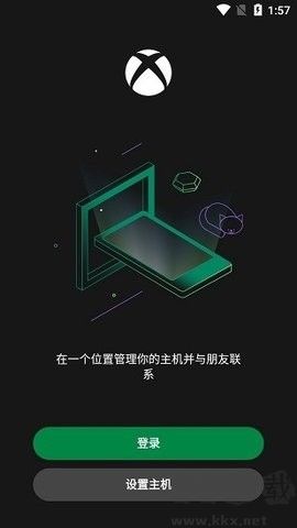 微軟xbox官方版