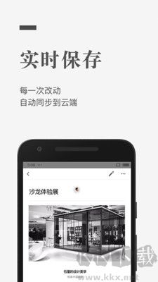 石墨文檔手機(jī)官網(wǎng)版