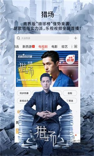 芭蕉視頻app最新版