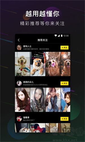 芭蕉視頻app最新版