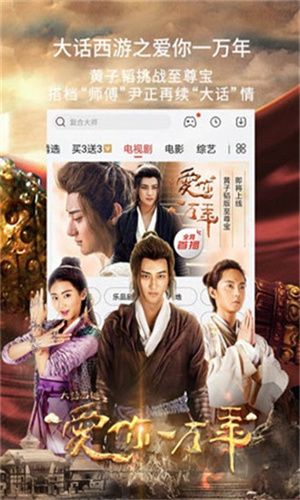 芭蕉視頻app最新版