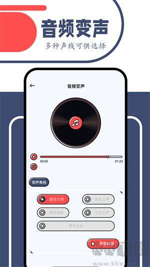 一起看TV高清版