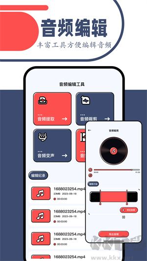 一起看TV高清版