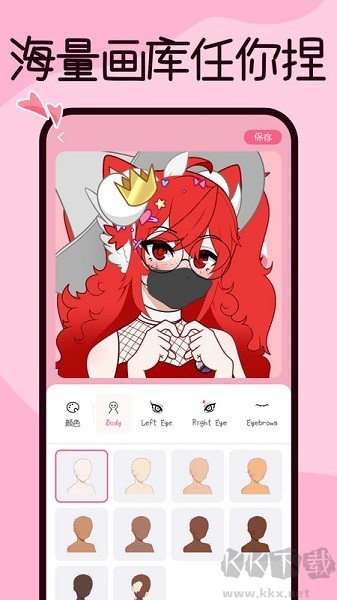 捏臉醬app安卓免費版