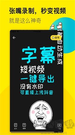 倒鴨子app