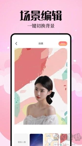 簡(jiǎn)拍相機(jī)高清版